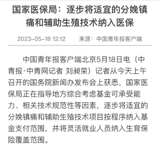 微信图片_20230629111657.png